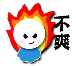 Sunny Doll Small yi sticker #6189869