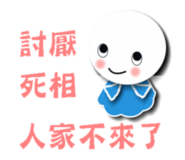 Sunny Doll Small yi sticker #6189870