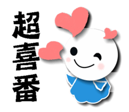 Sunny Doll Small yi sticker #6189873