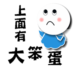 Sunny Doll Small yi sticker #6189877