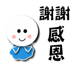 Sunny Doll Small yi sticker #6189878