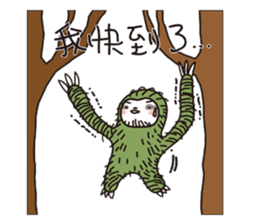 Mr. Sloth sticker #6189907