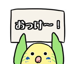 Daily parakeet sticker #6189966