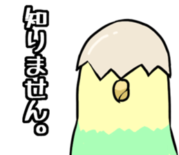 Daily parakeet sticker #6189980