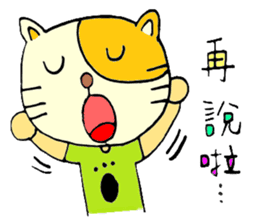 Sleep Cat's Talk Ver.2 sticker #6190041