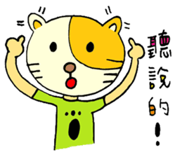 Sleep Cat's Talk Ver.2 sticker #6190042