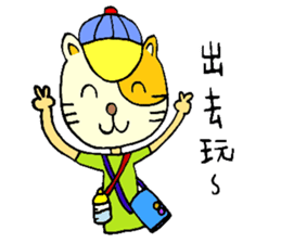 Sleep Cat's Talk Ver.2 sticker #6190043