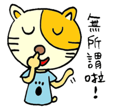Sleep Cat's Talk Ver.2 sticker #6190045