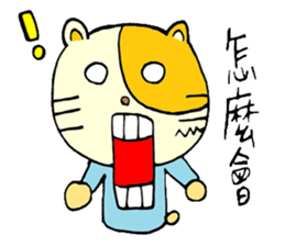 Sleep Cat's Talk Ver.2 sticker #6190046