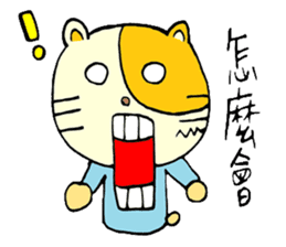 Sleep Cat's Talk Ver.2 sticker #6190046