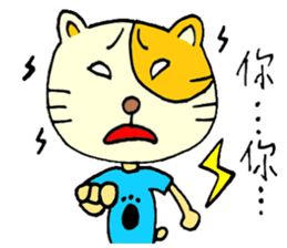 Sleep Cat's Talk Ver.2 sticker #6190047