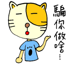 Sleep Cat's Talk Ver.2 sticker #6190048