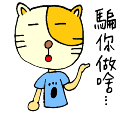 Sleep Cat's Talk Ver.2 sticker #6190048