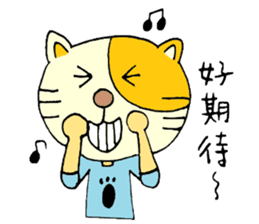 Sleep Cat's Talk Ver.2 sticker #6190049