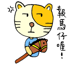 Sleep Cat's Talk Ver.2 sticker #6190050