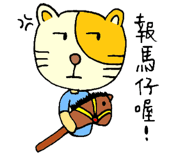 Sleep Cat's Talk Ver.2 sticker #6190050