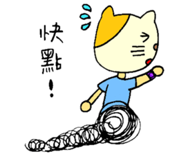 Sleep Cat's Talk Ver.2 sticker #6190052