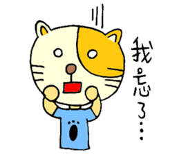 Sleep Cat's Talk Ver.2 sticker #6190053