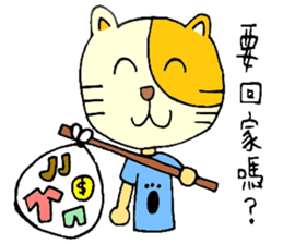 Sleep Cat's Talk Ver.2 sticker #6190054