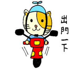 Sleep Cat's Talk Ver.2 sticker #6190055