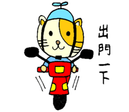 Sleep Cat's Talk Ver.2 sticker #6190055