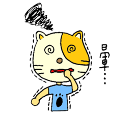 Sleep Cat's Talk Ver.2 sticker #6190058