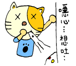Sleep Cat's Talk Ver.2 sticker #6190061