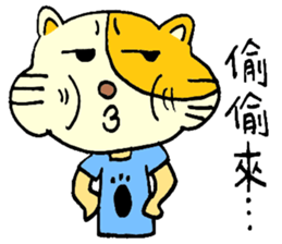 Sleep Cat's Talk Ver.2 sticker #6190062