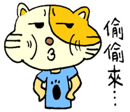 Sleep Cat's Talk Ver.2 sticker #6190062