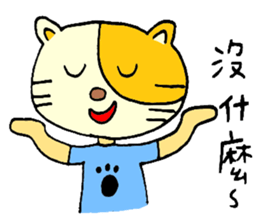 Sleep Cat's Talk Ver.2 sticker #6190063