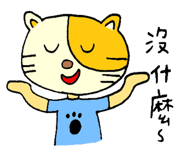 Sleep Cat's Talk Ver.2 sticker #6190063