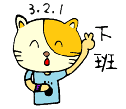 Sleep Cat's Talk Ver.2 sticker #6190064