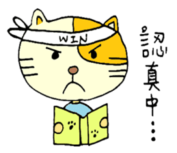 Sleep Cat's Talk Ver.2 sticker #6190065