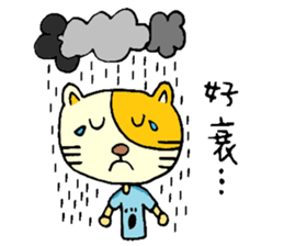 Sleep Cat's Talk Ver.2 sticker #6190066