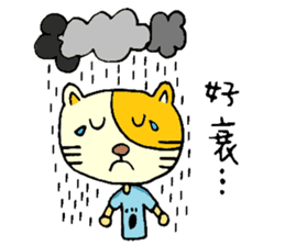 Sleep Cat's Talk Ver.2 sticker #6190066