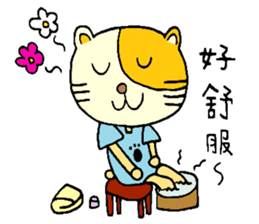 Sleep Cat's Talk Ver.2 sticker #6190067