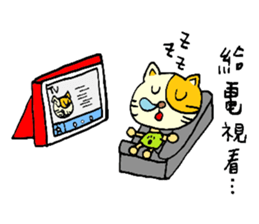 Sleep Cat's Talk Ver.2 sticker #6190069