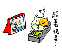 Sleep Cat's Talk Ver.2 sticker #6190069