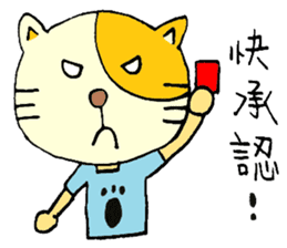 Sleep Cat's Talk Ver.2 sticker #6190070