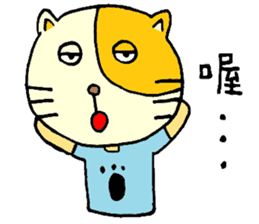 Sleep Cat's Talk Ver.2 sticker #6190071