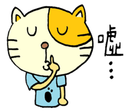 Sleep Cat's Talk Ver.2 sticker #6190072