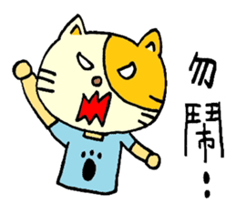 Sleep Cat's Talk Ver.2 sticker #6190073