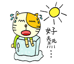 Sleep Cat's Talk Ver.2 sticker #6190074