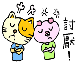 Sleep Cat's Talk Ver.2 sticker #6190077