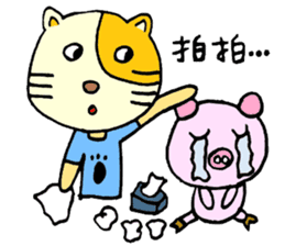 Sleep Cat's Talk Ver.2 sticker #6190079