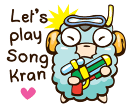 Little Lamb & the Shepherd #4 sticker #6190114