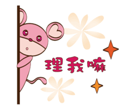 Cute pink mouse sticker #6190167