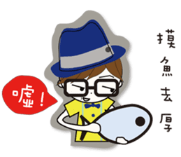 Fashion boy working papers complain sticker #6190241