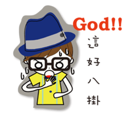 Fashion boy working papers complain sticker #6190242