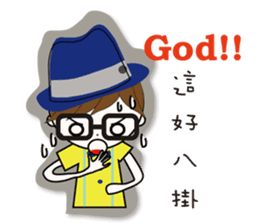 Fashion boy working papers complain sticker #6190242